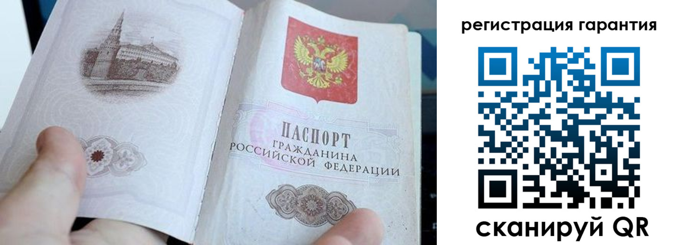 прописка законно в Ясном