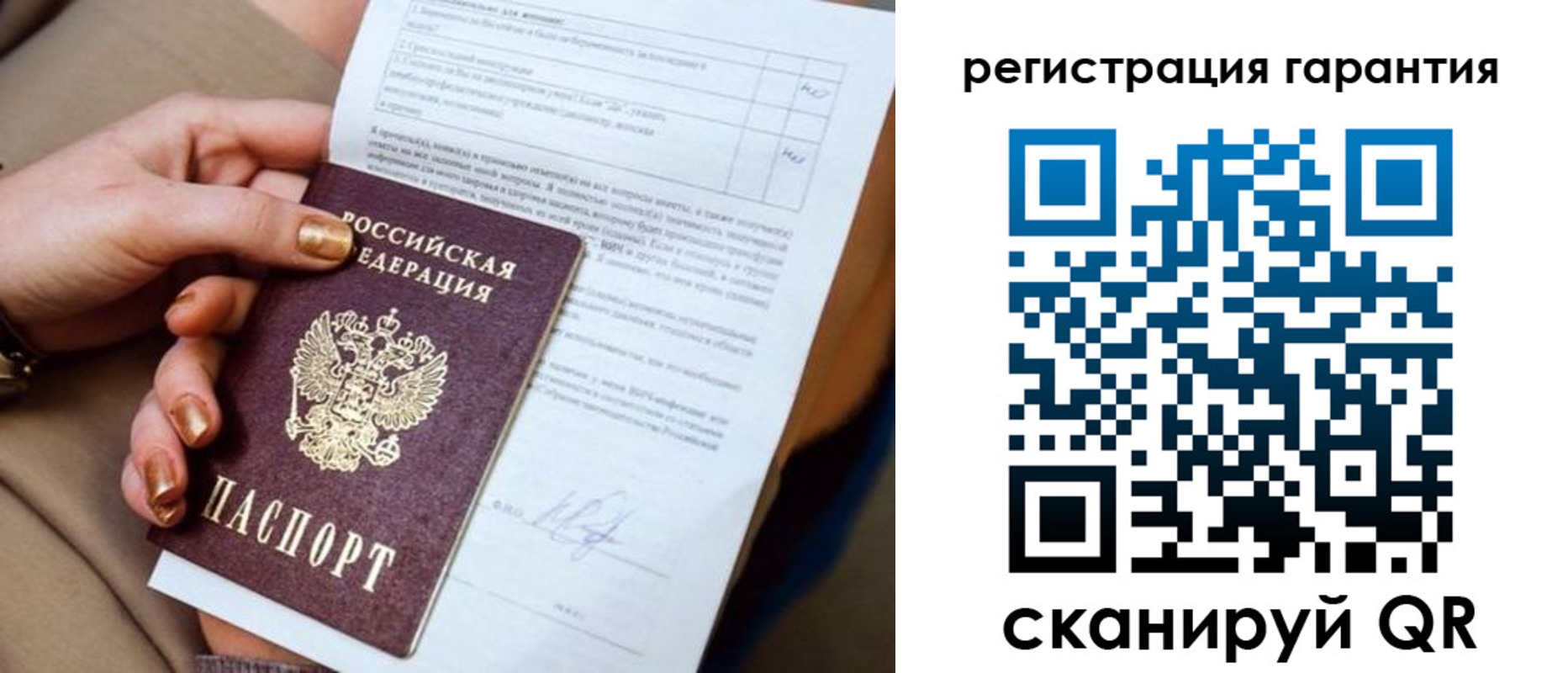 найти адрес прописки в Ясном
